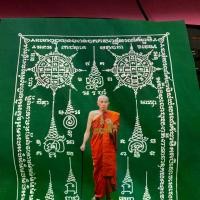 ราคา ผ้ายันต์ รวยเหลือล้น หลวงปู่เวิน สีเขียว (1731031874697070629)