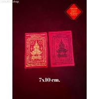 ราคา COD ผ้ายันต์ ท้าวเวสสุวรรณ ขนาด 9x14 ซม. สีแดง สกรีน ยันต์ดำและยันต์ทอง สินค้าพร้อมส่ง (1731569294676559348)