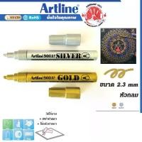ราคา ปากกาเมทัลลิค หัวกลม 2.3 มม. ชุด 2 ด้าม 4 ด้าม อาร์ทไลน์ ปากกาเขียนยันต์ ผ้ายันต์ เจิมรถ เจิมกระเป๋า สีเมทัลลิค ทอง-เงิน เขียนแก้ว ยาง โลหะ ไม้ กระเบื้อง และทุกพื้นผิว ปากกา มา (1730328199698221953)