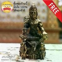 ราคา พญายม ท้าวพญายมราช รุ่นพลิกดวงชะตาเนื้อทองเหลือง หน้าตัก1.7ซม สูง 3.7 ซม. ฟรี ผ้ายันต์ 1 ผืน นำไปบูชาได้เลย พ (1729681880271194466)