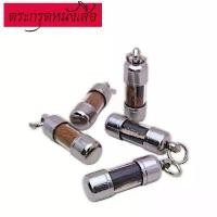 ราคา ตระกรุดหนังเสือ ตะกรุดหนังเสือโคร่ง ตระกรุดป้องกันภัย ผ้ายันต์ (1731563966438016594)