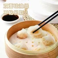 ราคา กระดาษนึ่ง ศิลปะ ขายส่ง แผ่นรองนึ่งไม่ติดกระทะแบบใช้แล้วทิ้ง เกรดอาหาร ของใช้ในครัวเรือน หวดซาลาเปา กระดาษน้ำมันซิลิโคน (1731936276381205936)