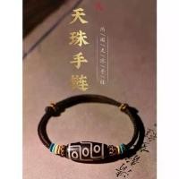 ราคา สร้อยข้อมือลูกปัดทิเบตอาเกตทิเบต, สไตล์ทิเบตโบราณ, ลูกปัด Dzi ของแท้, สำหรับผู้ชายและผู้หญิง, สไตล์ชาติพันธุ์คู่, เครื่องประดับดั้งเดิม (1732292036398254452)