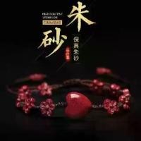 ราคา สร้อยข้อมือกำไลข้อเท้าแร่ชาด, หินธรรมชาติ, ลูกปัด, ทรายสีม่วงและสีทอง, เชือกมือ unisex, ของแท้และของแท้, ของขวัญวันเกิด, ขายร้อน (1731622744853808754)