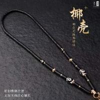 ราคา โซ่จี้พระพุทธรูป, สร้อยคอเปลือกมะพร้าวสีดำของแท้, ลูกปัด Dzi ทิเบต, โซ่แขวนสากลแบบปลดเร็ว, สำหรับพระพุทธรูปไทย (1731380116069975171)