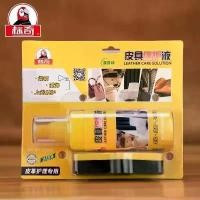 ราคา เครื่องหนัง เสื้อโค้ทหนัง น้ำยาทำความสะอาดหนังแท้ น้ำยาทำความสะอาดเบาะหนัง น้ำยาทำความสะอาดเบาะหนัง (1731696177468376507)