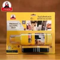 ราคา เครื่องหนัง เสื้อโค้ทหนัง น้ำยาทำความสะอาดหนังแท้ น้ำยาทำความสะอาดเบาะหนัง น้ำยาทำความสะอาดเบาะหนัง (1731217009056384262)