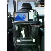 ราคา กระเป๋าเก็บของแขวนหลังเบาะในรถยนต์ ความจุขนาดใหญ่ ใส่ไอแพทได้ การทอผ้า กระเป๋าหนัง Pu กันเตะ (1731796429900973795)