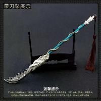ราคา โมเดลดาบ blade of chaos วัสดุโลหะไม่คม、ประวัติศาสตร์การจำลองโลหะผสม การแสดงและการรวบรวมอาวุธขนาดเล็ก、พวงกุญแจโลหะดาบ กระบี่ ดาบจีน ยุโรป ใหญ่ ทำจากโลหะ 、อาวุธโบราณ,แถวหน้า,เกม,อา (1731517685812724876)