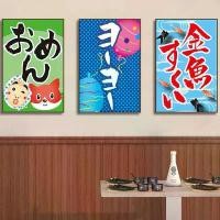 ราคา ภาพวาดแขวนห้องอาหารญี่ปุ่น, ภาพวาด Isakaya, ร้านอาหารในตอนกลางคืนของญี่ปุ่น, อาหารและซูชิสไตล์ญี่ปุ่น, ภาพวาดตกแต่งร้านอาหาร Oden Ramen, เหมาะสำหรับตกแต่งผนัง กรอบ รูป ใหญ่ ๆ (1731342389082752876)