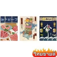 ราคา ตกแต่งราเมน, โปสเตอร์ญี่ปุ่น, ตกแต่งร้านอาหารญี่ปุ่น, ภาพวาดตกแต่งแบบแขวนผนัง, อาหารและบาร์ญี่ปุ่นติดผนัง, ของตกแต่งบ้าน, ภาพวาด, เหมาะสำหรับตกแต่งราเมนและบาร์บีคิว, ภาพวาดติดผนั (1731383192796628844)