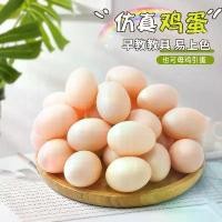 ราคา ไข่ปลอม, ไข่ไก่, ไข่เป็ด, ของเล่น DIY, สำหรับเด็กบ้านเล่นและโรงเรียนอนุบาล, ภาพวาด, เปลือกไข่, ขายร้อนในร้านค้า (1731535573432043097)