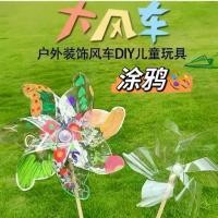 ราคา ชุดวัสดุกราฟฟิตี, กังหันลมกวางเรนเดียร์, กราฟฟิตีฤดูใบไม้ผลิออกนอกบ้าน, กังหันลมขนาดใหญ่และขนาดเล็ก, ของเล่นทำมือ DIY กลางแจ้งสำหรับเด็ก, เหมาะสำหรับเด็กอนุบาล, ภาพวาด, การออกแบบกราฟฟิตี (173233609753