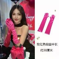 ราคา opera gloves ภาพถ่าย ถุงมือสีแดงกุหลาบ สไตล์อินเทรนด์ เหมาะสำหรับงานหมั้น งานเลี้ยงวันเกิด เจ้าสาว แขน เสื้อคลุมตอนเช้า ทำจากผ้าซาติน เดรสถ่ายภาพ แบบยาว (1731441547682285121)