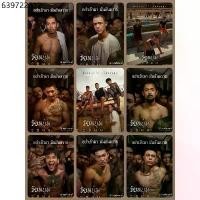 ราคา โปสเตอร์ หนังไทย วัยหนุ่ม 2544 ขนาด 11.5 X 16.5 นิ้ว (A3) (1731939016138720568)