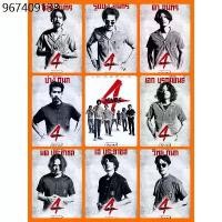 ราคา โปสเตอร์ หนังไทย 4 Kings 1 ขนาด 11.5 X 16.5 นิ้ว (A3) (1731911421373809824)