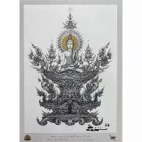 ราคา [เก็บเงินปลายทาง] ภาพพิมพ์ ‘ พระพุทธเจ้า ณ บัลลังก์แห่งธรรม ‘ ปี 2552 (1732213215081433422)