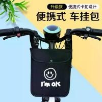 ราคา กระเป๋าแขวนจักรยานไฟฟ้า กันน้ำ กระเป๋าเก็บของด้านหน้า กันฝน กระเป๋าใส่จักรยาน กระเป๋าเก็บของสะดวก กระเป๋า ติด รถ มอเตอร์ไซค์ กล่อง ท้าย forza 350 กระเป๋า ส่ง อาหาร ไรเดอร์ (1731713477194777707)