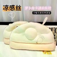 ราคา หมอนรองคอ ลายการ์ตูนกระต่ายแครอท แกนหมอน ใหม่เอี่ยม ปี 2025 หมอน หนอน หมอนข้าง หมอน 3 เหลี่ยม หมอน อาหาร (1731810166358116270)