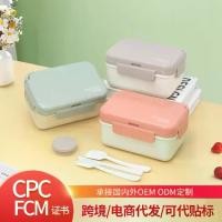 ราคา กล่องอาหารกลางวันพลาสติกสามช่อง นักเรียนข้ามพรมแดน สไตล์ญี่ปุ่น กล่องเบนโตะสำหรับพนักงานออฟฟิศ ฉนวน ไมโครเวฟได้ ภาชนะใส่อาหารกลางวัน กล่อง อุ่นอาหาร ไฟฟ้า ปิ่นโต อาหาร ลาย ไ (1731855330411906696)