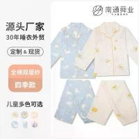 ราคา ชุดนอนสำหรับเด็กโต ชุดอยู่บ้าน แขนยาว ดีไซน์เป็ดและไข่ดาว มาใหม่ ฮาวาย ซอง ขนม ชุด ชุด เช็ท เด็ก (1731580206417806439)