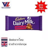 ราคา [พร้อมส่ง] Cadbury Dairy Milk Fruit & Nut 200g ช็อคโกแลต ขนมหวาน ขนม chocolate (1731754468553360484)