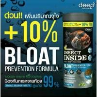 ราคา [+10%] Deep Bloat Prevention - อาหารปลาทอง สูตรป้องกันปลาหงายท้อง ช่วยขับลม เม็ดจม ขนาด 100 กรัม น้อง แมว pet shop โด เมียร์ โพก้า ซัง maxima 5 iconic 15 โล พรีเมียม ขน (1731972940369397527)