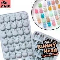 ราคา COD พิมพ์ซิลิโคน กระต่าย BUNNY Head Silicone Mold พิมพ์กัมมี่ ขนม พิมพ์วุ้น เยลลี่ ชอคโกแลต Chocolate Rabbit (1731948443712783363)