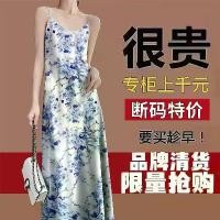 ราคา เดรสสายเดี่ยว สำหรับผู้หญิง ฤดูร้อน มาใหม่ สลิมมิ่ง ดูอ่อนเยาว์ เดรสสายเดี่ยว Bottoming กระโปรงอเนกประสงค์ สำหรับผู้หญิง รัด รูป ขนม ชั้น ผ้า ไทย ใส่ ได้ ทุก วัน ส (1731257171830146216)