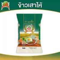 ราคา 【ส่งฟรี】 ข้าวเสาไห้เขียว ข้าวขาวใหม่ 5% พิเศษแตงโม ข้าวสาร ตราแตงโม ขนาด 14 กก. (1732016496154871473)