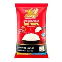 ราคา หงษ์ทิพย์ ข้าวหอมมะลิใหม่ 100% ขนาด 5 กิโลกรัม ข้าวสาร ข้าว สินค้าดี (1731979492662675171)