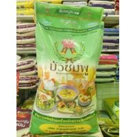 ราคา ข้าวสาร หอมมะลิสุรินทร์(ใหม่) ตราบัวชมพู 14 กก. (1729970085565729292)