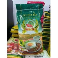 ราคา ข้าวสาร เสาไห้ ตราแตงโม (กระสอบเขียว) 14 กก. (1731352085838531084)