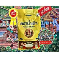 ราคา ข้าวสาร5กิโล ข้าวหอมมะลิ ตราน้ำเต้า ข้าวสารหอมมะลิ ข้าวหอมมะลิแท้ 100% ขนาด 5kg หอม สวย นิ่ม น่ารับประทาน (1729635905693452793)