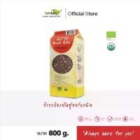 ราคา LUMLUM Organic Munpu Brown Rice ข้าวกล้อง ข้าวสาร มันปู ออร์แกนิค 800 g. (1729771722452732540)