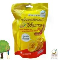 ราคา (กล้วยกรอบแก้วไส้มะขามรสเผ็ด 90 กรัม) บ้านมะขาม กล้วยกรอบ ขนมไทย กล้วยเบรคแตก ผลไม้กรอบ (1731098415593524089)