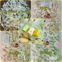 ราคา ส่งฟรี ท๊อฟฟี่รสทุเรียน ท๊อฟฟี่รสใบเตย ท๊อฟฟี่รสนม ( 500 กรัม/1 กิโลกรัม ) ลูกอม ผลไม้อบแห้ง ทุเรียน ขนมไทย ขนม OTOP (1729591750441404542)