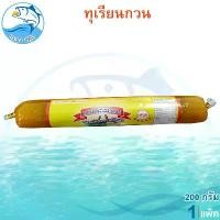 ราคา ทุเรียนกวน แม่ละม่อม 200กรัม 1แท่ง ทุเรียนกวนแท่ง ทุเรียนกวนแท้ ทุเรียนกวนธรรมชาติ ทุเรียน ผลไม้ ผลไม้แปรรูป อาหารแปรรูป ขนมไทย ของฝาก (1729449770064971831)