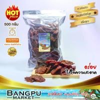 ราคา ปลาสวรรค์ ก้อน ปลาหวานแผ่นกลม ปลาหวานเกาะยอ ทูน่าสวรรค์ หอม นุ่ม ได้ประโยชน์จากปลา (อาหารพร้อมทาน) ขนาด 500 กรัม(ปลาหวาน,ปลาทูน่าสวรรค์) (1729613060706830610)