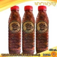 ราคา มหามงคล หอยดองกระชังทอง (ขวดใหญ่) 450ml. 3ขวด หอยดอง หอยแมลงภู่ดอง หอยดองแม่กลอง ของดอง อาหารทะเล อาหารทะเลสด อาหารพร้อมทาน อาหารทะเลแปรรูป ของฝาก (1731938220020696438)