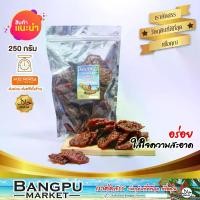 ราคา ปลาสวรรค์ ก้อน ปลาหวานแผ่นกลม ปลาหวานเกาะยอ ทูน่าสวรรค์ หอม นุ่ม ได้ประโยชน์จากปลา (อาหารพร้อมทาน) ขนาด 250 กรัม(ปลาหวาน,ปลาทูน่าสวรรค์) (1729613060186540306)