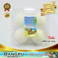 ราคา ใหม่ ไข่เค็ม ต้มสุก ฟองใหญ่มาก (อาหารพร้อมทาน) ห่อแน่นหนา สูตรโบราณ ไข่ขาวไม่เค็มมาก ไข่แดง ใหญ่เนื้อมันส์ อร่อย (ไข่แดงเค็ม,อาหารฮาลาล,ไข่เค็มไชยาแท้) กันกระแทกดีกว่าเดิม (1729998635386571026)