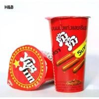 ราคา GUEENefefghshangmao ยิ้มยิ้ม Yim Yim ขนมปังแท่งจิ้มช็อกโกแลต + เกล็ดเรนโบว์ ขนมโบราณ ยุค90 ขนมปังกรอบ มีบริการเก็บ pretzelle ช็อกโกแลต beryl's (1731614948005152515)