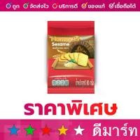 ราคา โฮมมี่ ขนมปังกรอบ รสงา แดง 80 กรัม 6 ซอง (1729964423035652466)