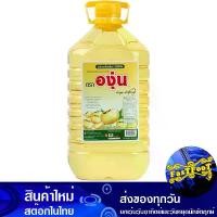 ราคา น้ํามันถั่วเหลือง 5 ลิตร (แกลลอน) องุ่น Angoon Soybean Oil น้ำมัน น้ำมันพืช น้ำมันทำอาหาร น้ำมันปาม น้ำมันปามล์ น้ำมันทอดอาหาร น้ำมันสำหรับผัด น้ำมันถั่ว (1729738834952817563)