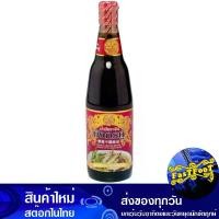 ราคา น้ำมันงา 630 มล มังกรคู่ Double Dragon Sesame Oil น้ำมันพืช น้ำมัน ปรุงอาหาร (1729608771854371739)