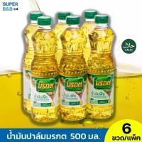 ราคา น้ำมันมรกต 500 มล. ( แพ็ค 6 ขวด ) น้ำมันพืช น้ำมันปาล์ม (1731681676894767506)