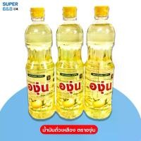 ราคา น้ำมันถั่วเหลือง น้ำมันองุ่น น้ำมันพืช 1 ลิตร 3 ขวด (1731821474083735954)