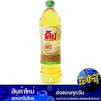 ราคา น้ำมันรำข้าว 1 ลิตร คิง King Rice Bran Oil น้ำมันพืช น้ำมัน ปรุงอาหาร (1729608777253161883)