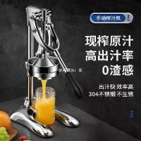 ราคา ที่คั้นผลส้ม, เครื่องคั้นน้ำผลไม้แบบแมนนวล, เชิงพาณิชย์, สแตนเลส, น้ำส้ม, ผลไม้สด, ที่คั้นสด, ที่กดส้ม (1731671165668067305)